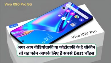 Vivo X90 Pro 5G