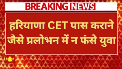 HSSC CET 2025