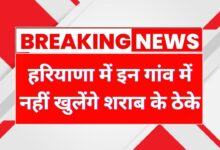 Haryana Village Liquor Ban