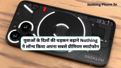Nothing Phone 3a