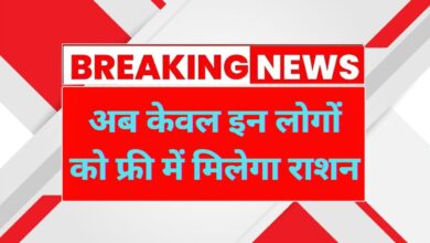 Ration Card List 2025