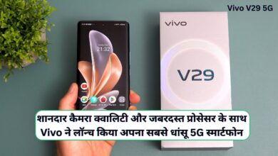 Vivo V29 5G