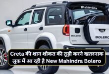 New Mahindra Bolero