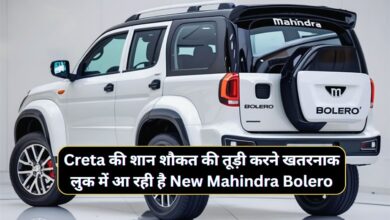 New Mahindra Bolero