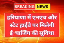 Haryana News