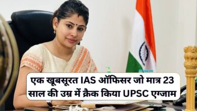 IAS Smita Sabharwal