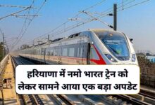 Namo Bharat Train Haryana