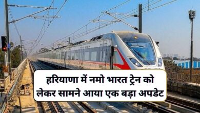 Namo Bharat Train Haryana