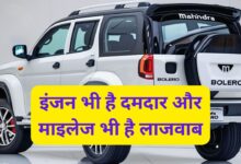 New Mahindra Bolero