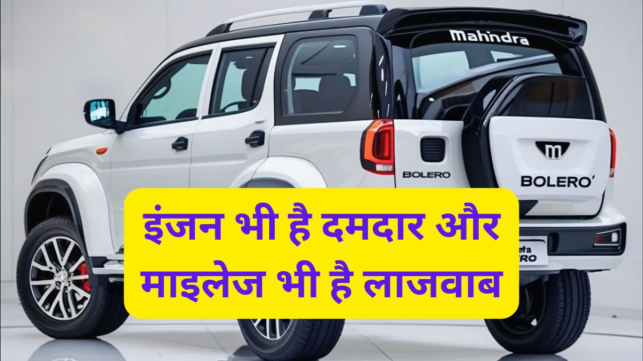 New Mahindra Bolero