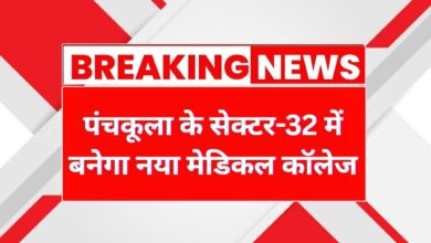 New Medical College Panchkula