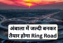 New Ring Road