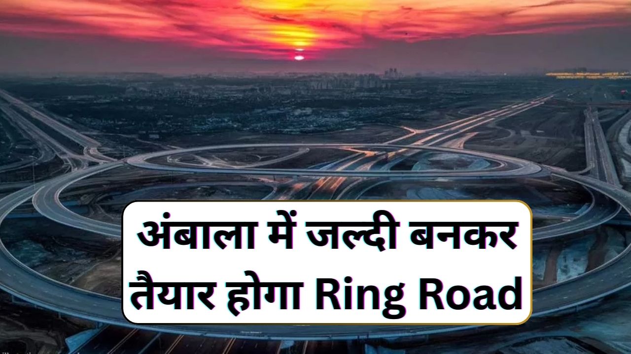 New Ring Road