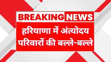 Bijli Bill Maafi Yojana