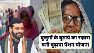 Budhapa Pension Yojana