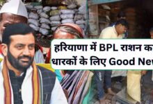Haryana News
