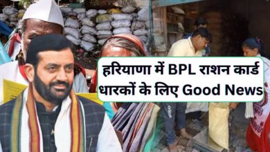 Haryana News
