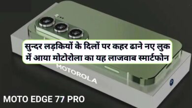 Motorola Edge 77 Ultra