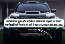 New Mahindra Bolero
