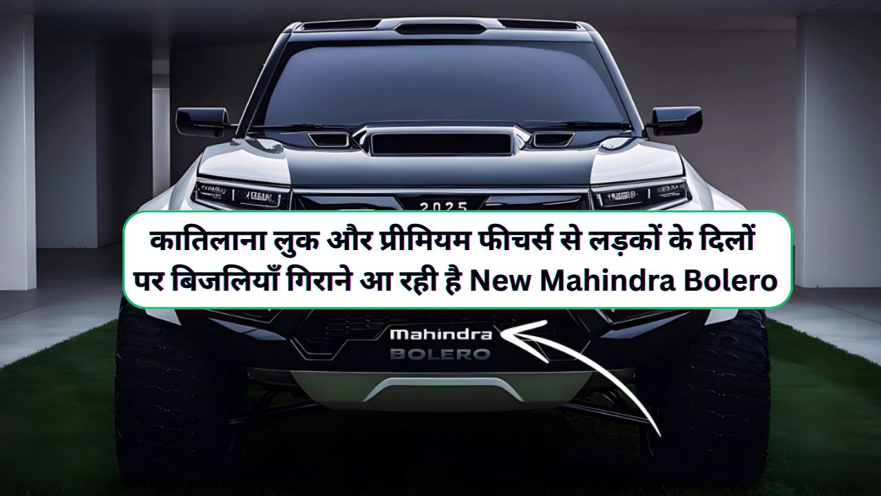 New Mahindra Bolero