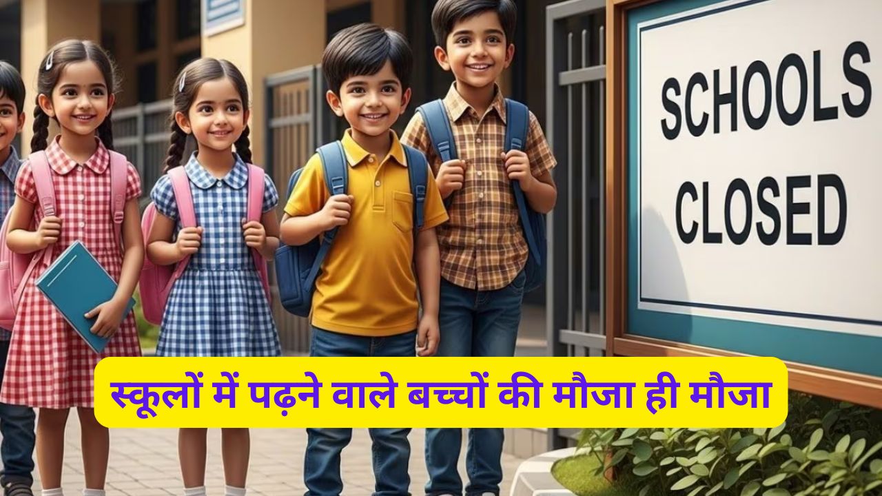 School Winter Holidays