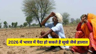 मॉनसून पूर्वानुमान 2026