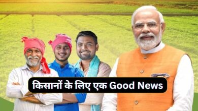Kisan News
