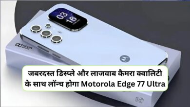 Motorola Edge 77 Ultra